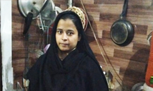 Rimsha  Saghir