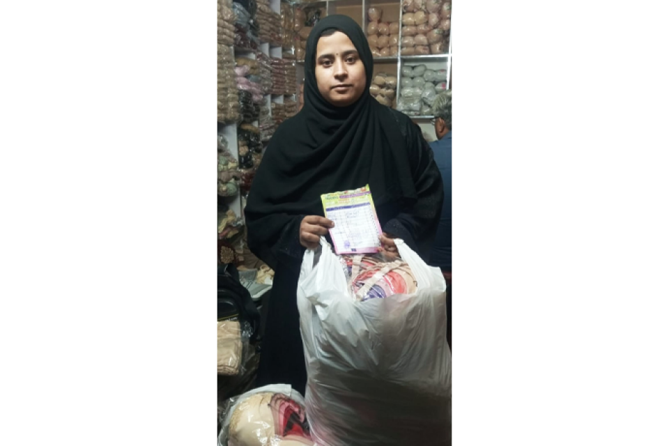 Rimsha  Saghir - Business established