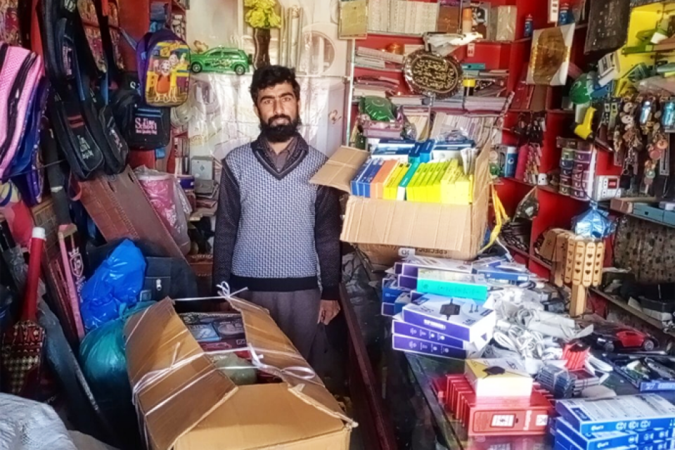 Waseem Akhatr - Business established