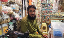 Amir Shahzad