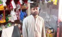 Retail Grossory shop