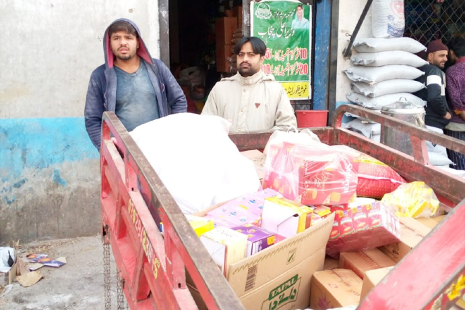 Muhammad Ilyas - Business established