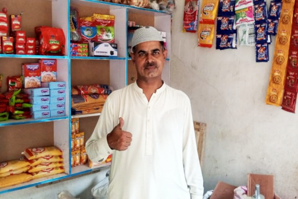 M Rafique - Business established