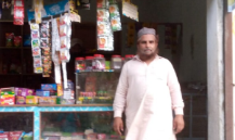 Grocery store