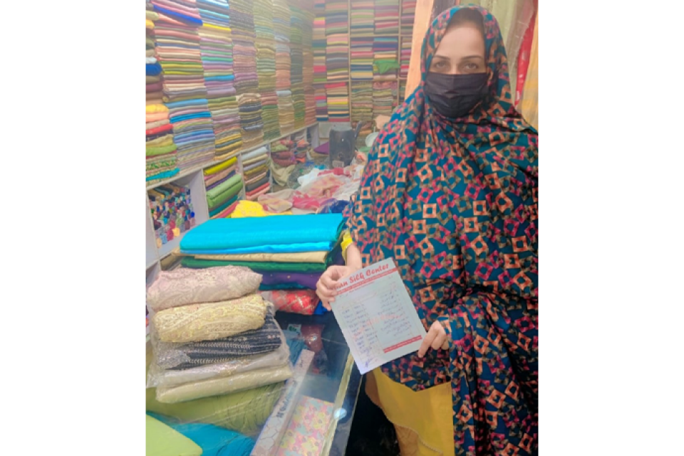 Nabila Shahbaz - Business established