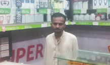 Allah Rakha Nadeem