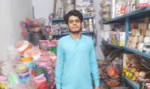 Mian Abdul Rehman Mufeez