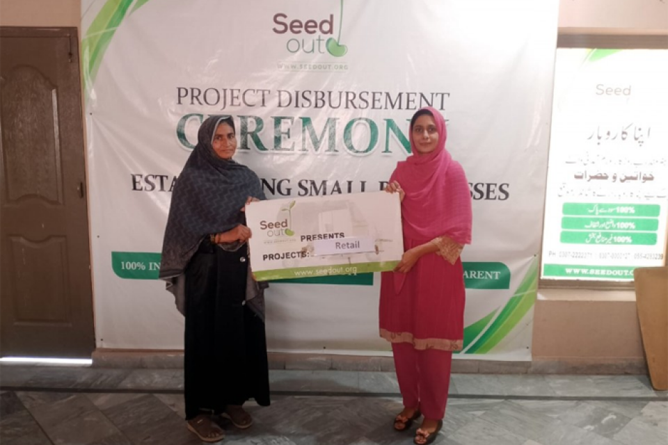 Farzana umer - Business established