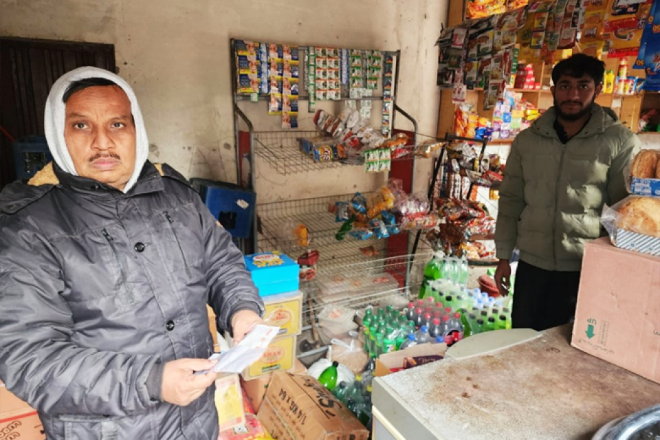 Muhammad Jamshaid - Business established