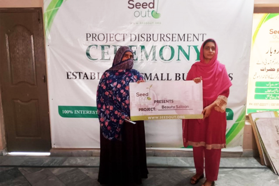 Sheeza Ismail - Business established