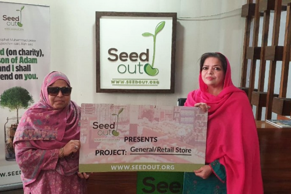 Kaneez Fatima - Business established