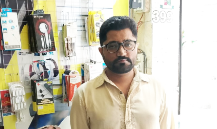 Mobile accessory shop 