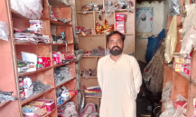 Naeem Akhtar