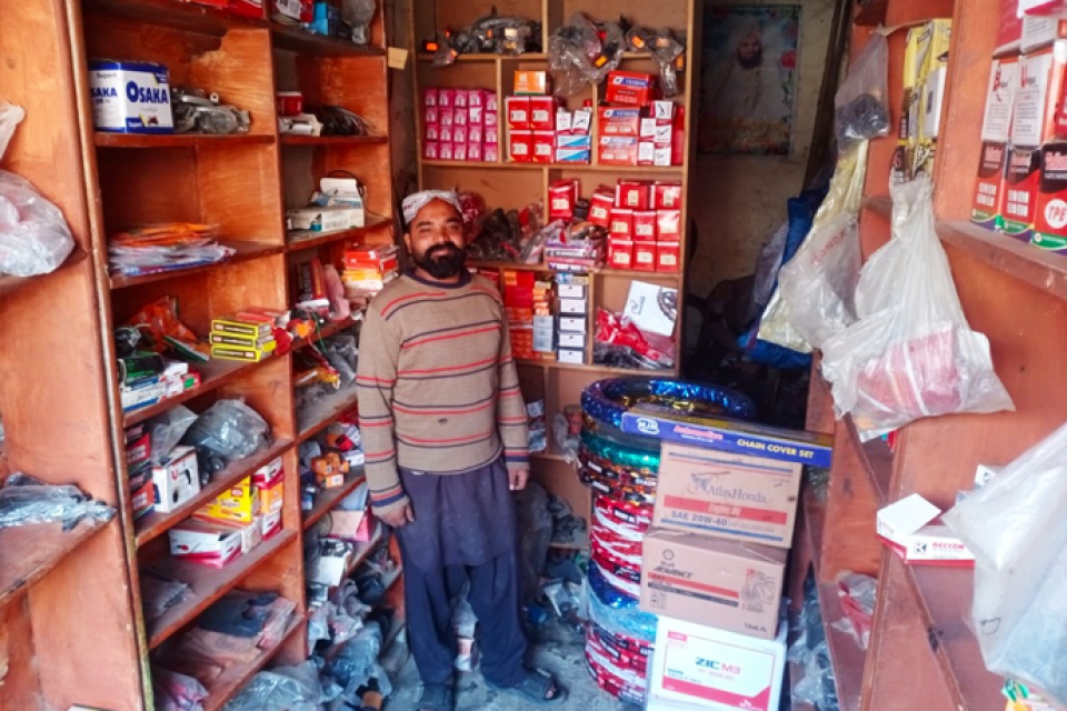 Naeem Akhtar - Business established