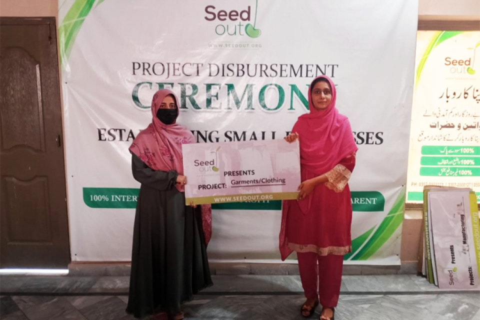 Arooj Fatima - Business established