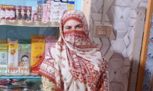 Amna Kanwal