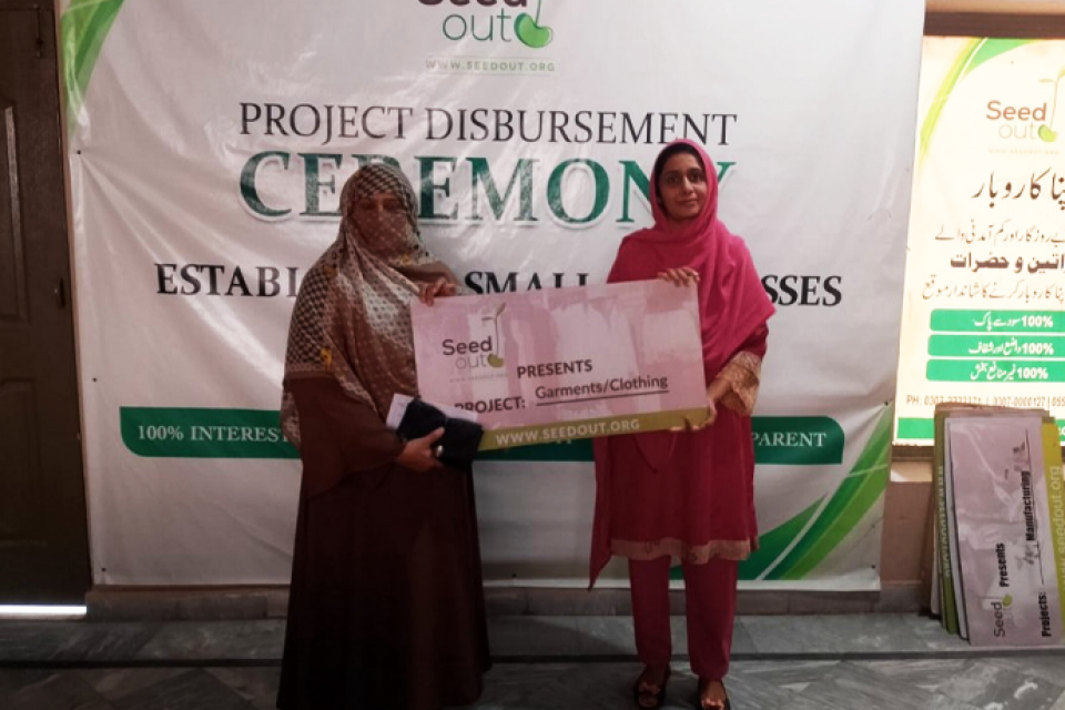 Khalida Parveen - Business established