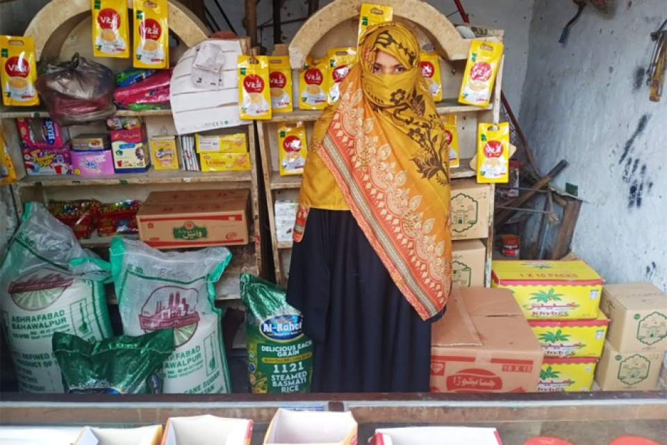Shaheen Bibi - Business established