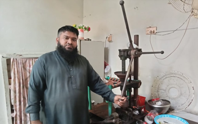 Muhammad Islam