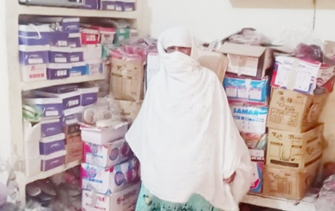 Maryam Bibi
