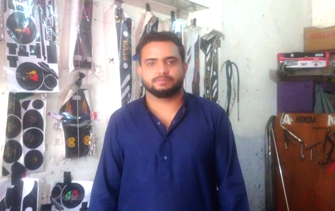 Muhammad Daud