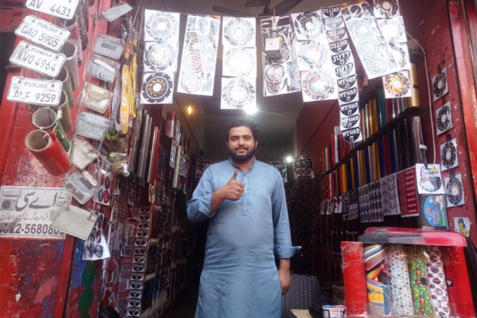 Muhammad Daud - Business established