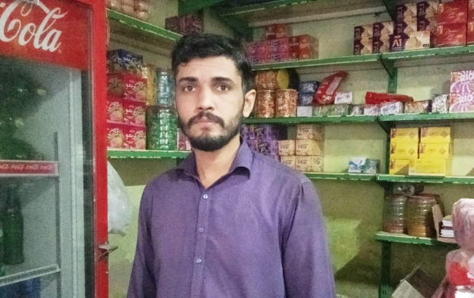 Muhammad Sufyan