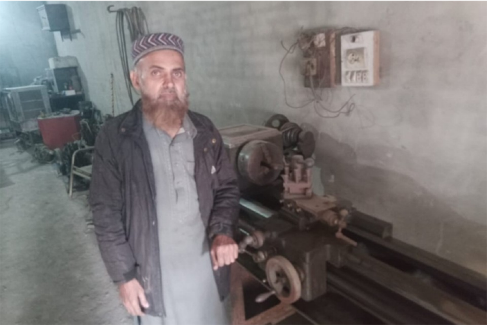 Riasat Ali - Business established