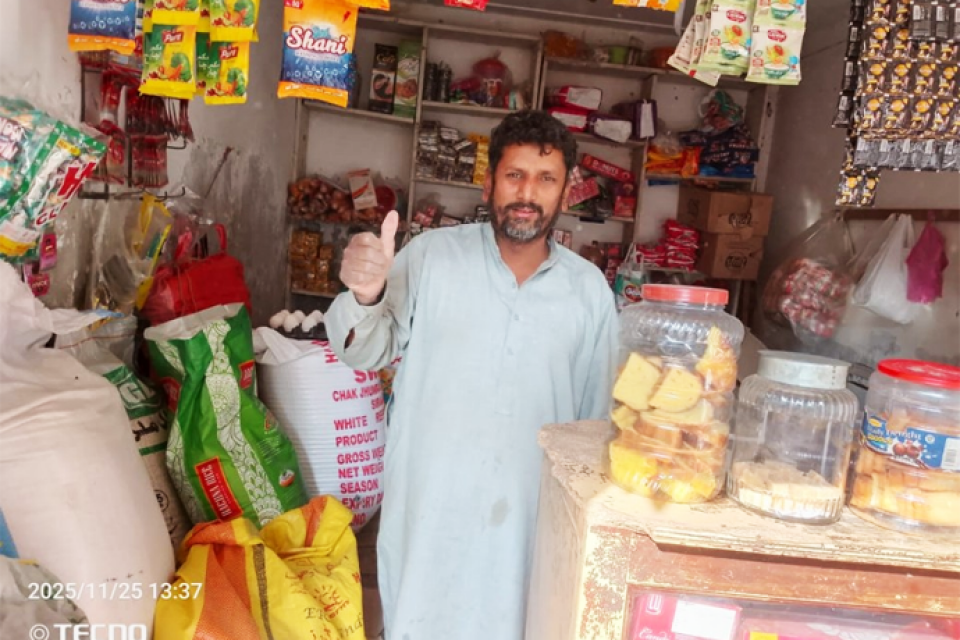 Irshad Ahmad - Business established