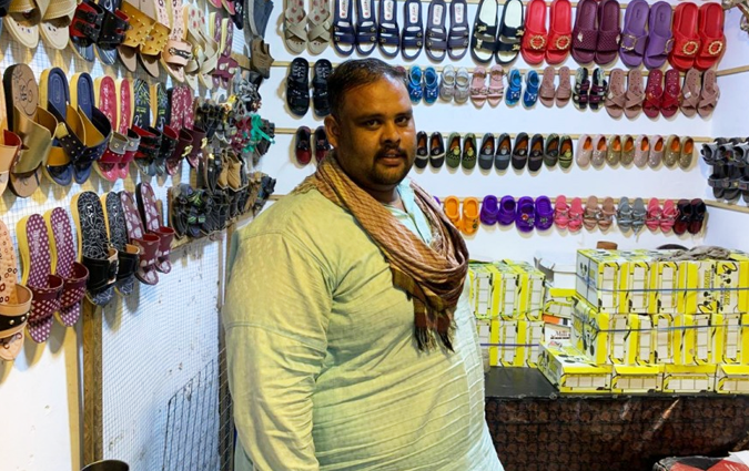 shoes shop