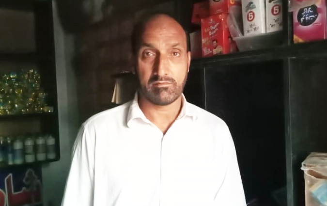 Iftikhar Hussain Shah