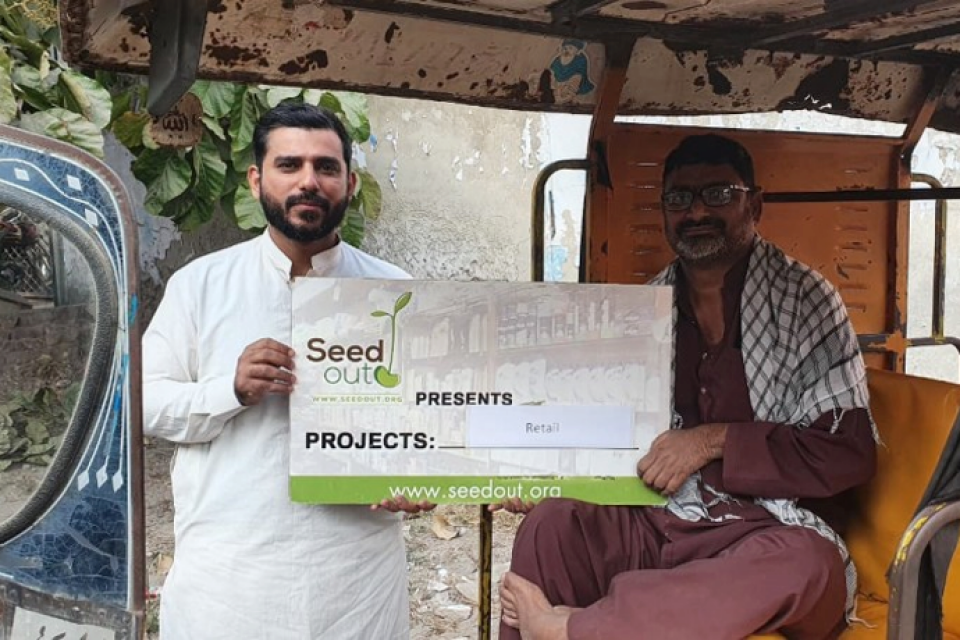 Qasim Ali - borrower shield box