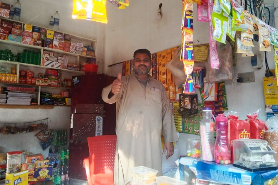 Allah dita - Business established