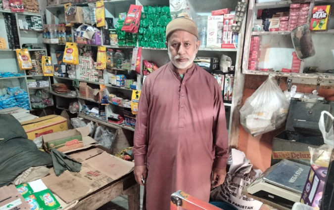 Nazaar Hussain