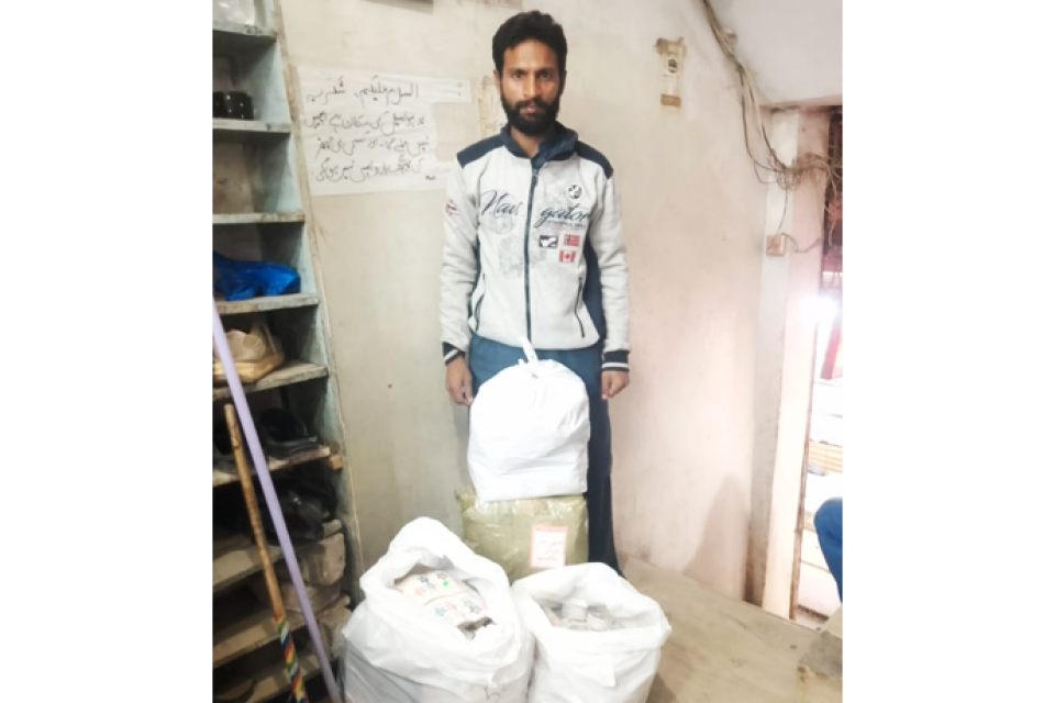 Muhammad Haroon - Business established