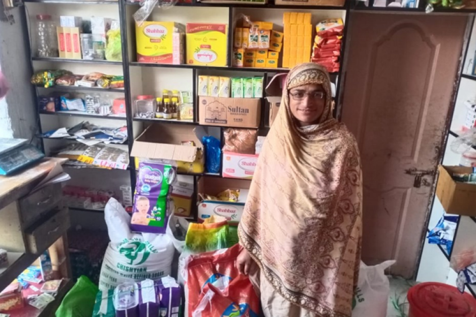 Allah Rakhi  - Business established