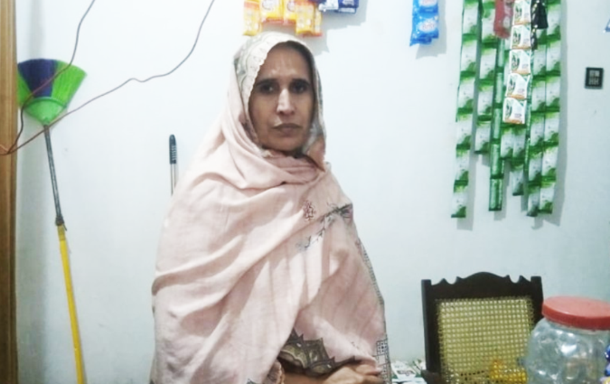 Sajida Parveen
