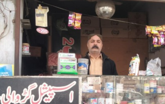 Basharat Ali
