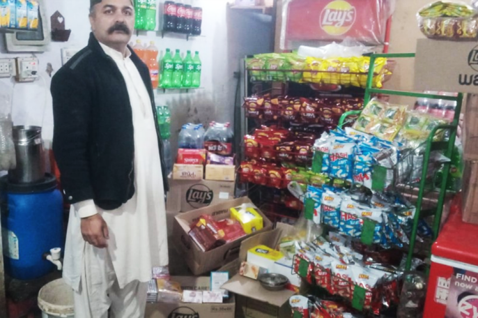 Basharat Ali - Business established