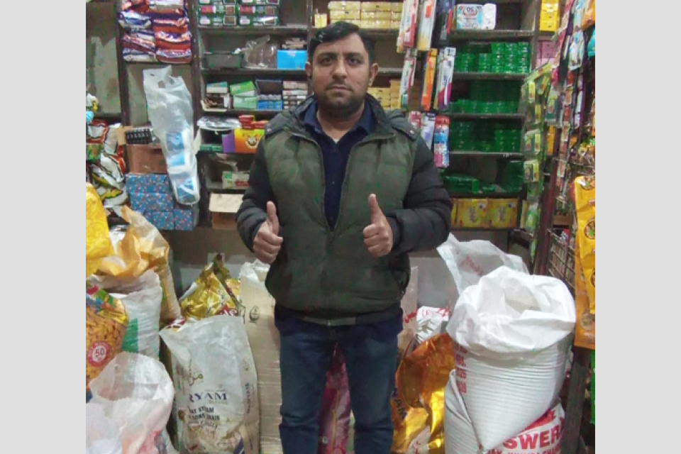 Zeeshan Rasool - Business established