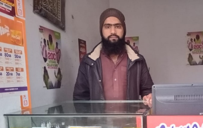 Hafiz Muhammad Waseem