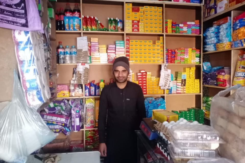Muhammad Naeem Mumtaz - Business established