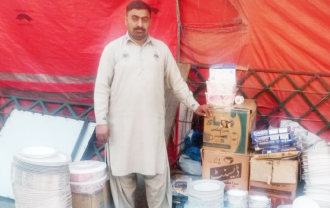 Muhammad Jamal Siddique