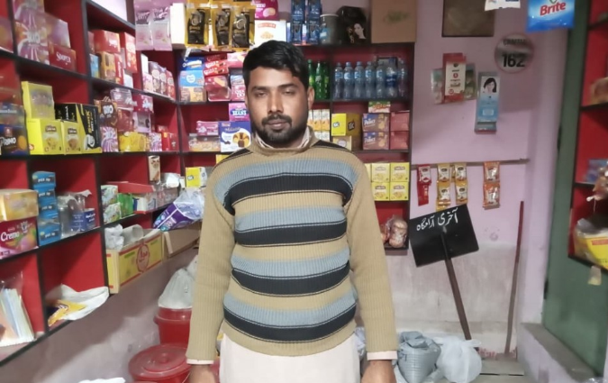 Furqan Hameed Ghuman