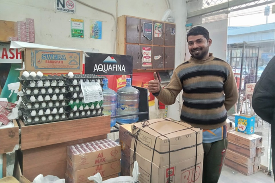 Furqan Hameed Ghuman - Business established