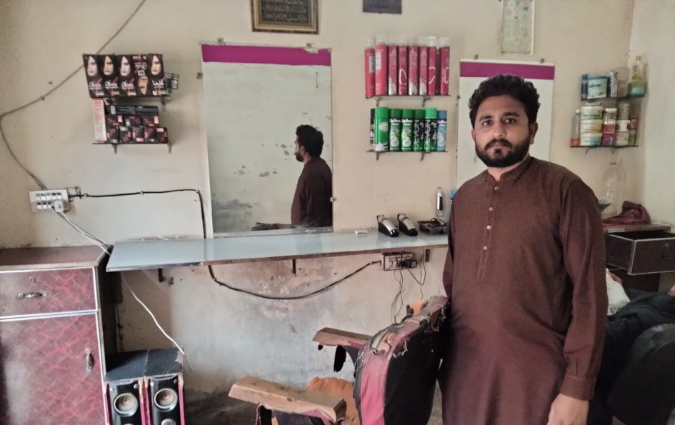 Hair Salon