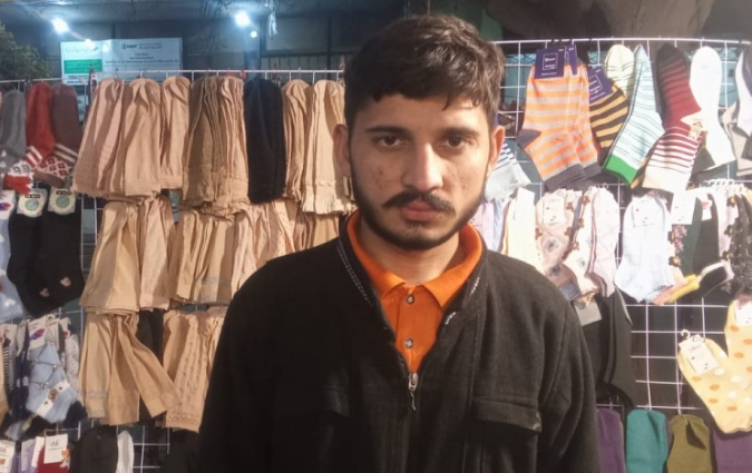 Hosiery  Shop 