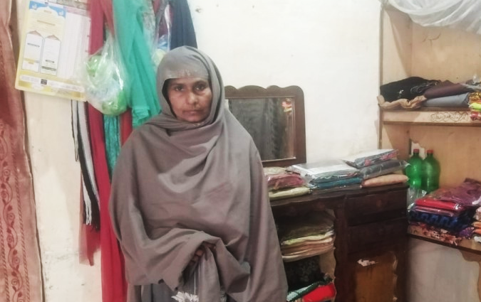 Shahnaz 
