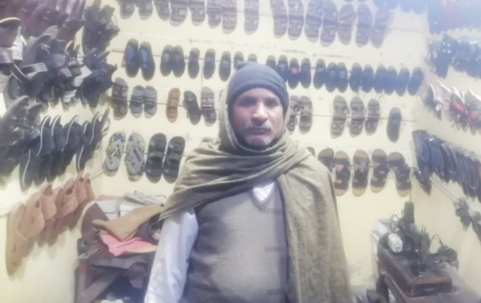 Maqsood Ali