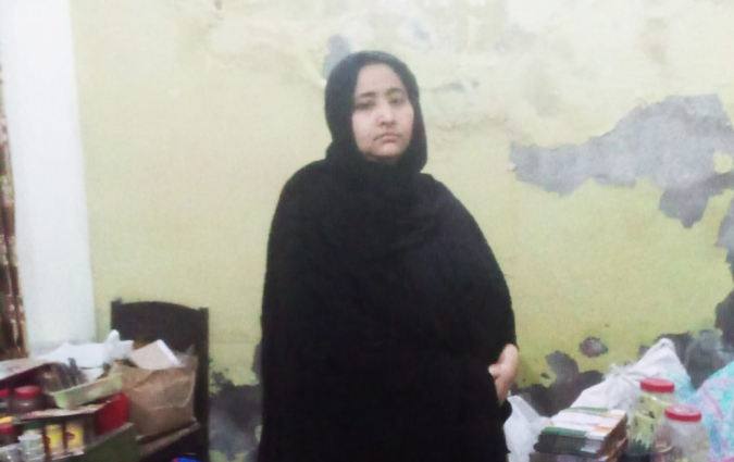 Iffat Parveen